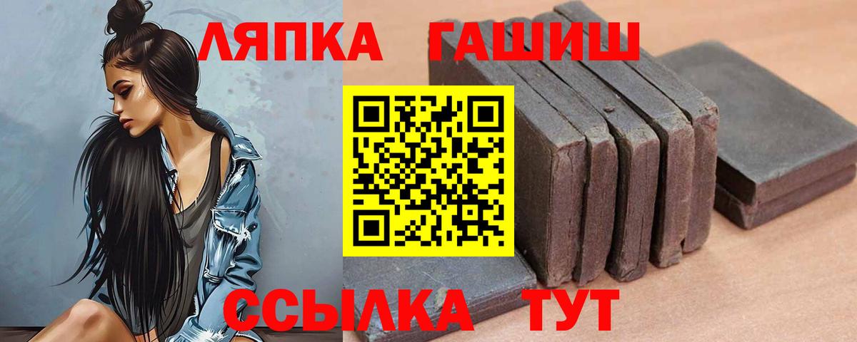 Гашиш 40% ТГК  Вход с VPN  Шебекино  ГАШ 40% ТГК 