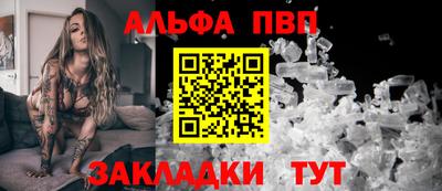 прущие грибы Краснодар