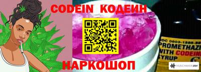 мяу мяу кристалл Краснокаменск