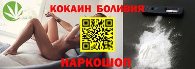 мефедрон VHQ Краснознаменск
