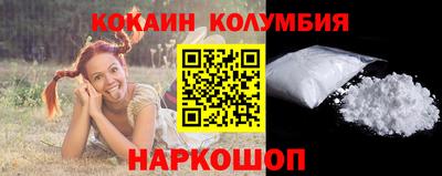 мяу мяу кристалл Краснокаменск