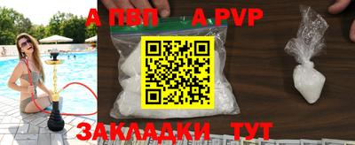 прущие грибы Краснодар