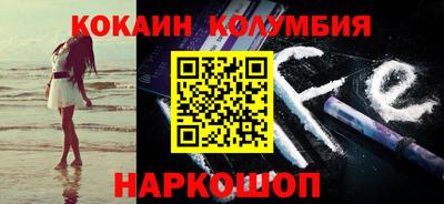 мефедрон VHQ Краснознаменск