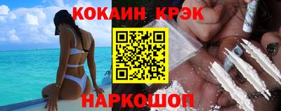 COCAINE Кунгур