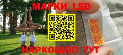 мяу мяу кристалл Краснокаменск