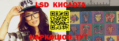 мефедрон VHQ Краснознаменск