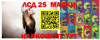 прущие грибы Краснодар