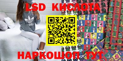 прущие грибы Краснодар