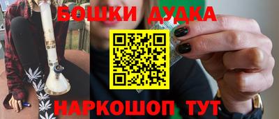 мяу мяу кристалл Краснокаменск