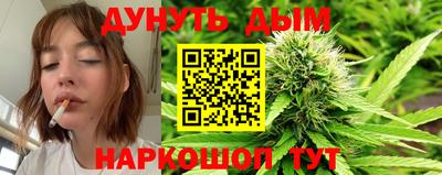 мефедрон VHQ Краснознаменск