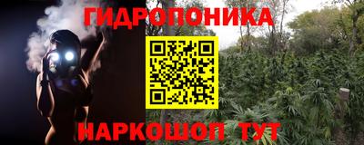 мефедрон VHQ Краснознаменск