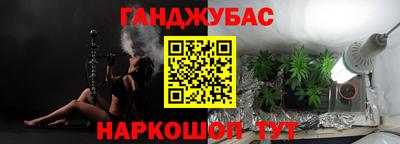 мефедрон VHQ Краснознаменск
