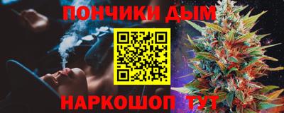 мефедрон VHQ Краснознаменск