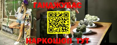 эйфоретик Кумертау