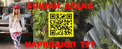 мефедрон VHQ Краснознаменск