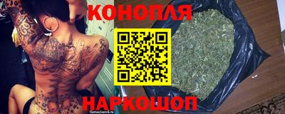 мяу мяу кристалл Краснокаменск