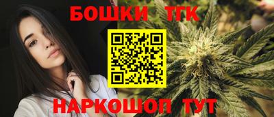 мяу мяу кристалл Краснокаменск
