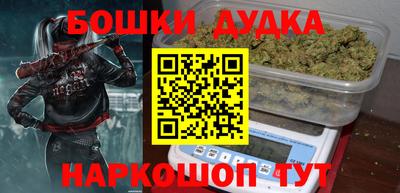мяу мяу кристалл Краснокаменск