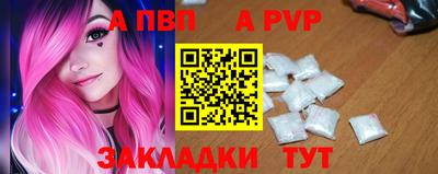 мяу мяу кристалл Краснокаменск