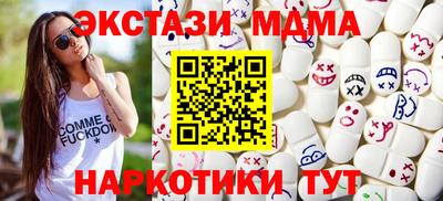 мяу мяу кристалл Краснокаменск