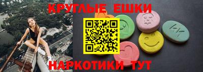 прущие грибы Краснодар