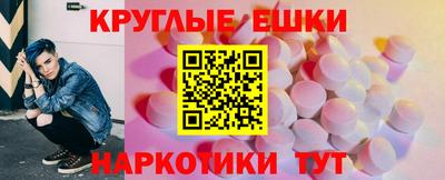 прущие грибы Краснодар