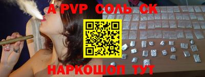 мефедрон VHQ Краснознаменск
