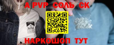 мефедрон VHQ Краснознаменск