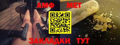 прущие грибы Краснодар