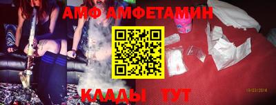 мефедрон VHQ Краснознаменск
