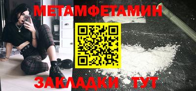прущие грибы Краснодар