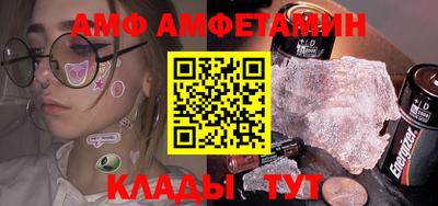мяу мяу кристалл Краснокаменск