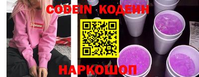 мефедрон VHQ Краснознаменск