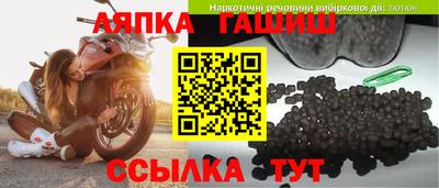 мяу мяу кристалл Краснокаменск