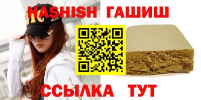 мяу мяу кристалл Краснокаменск