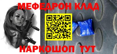 прущие грибы Краснодар