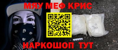 прущие грибы Краснодар