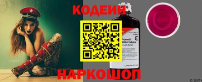 прущие грибы Краснодар