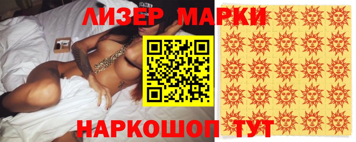 LSD-25 экстази ecstasy  LSD-25 экстази ecstasy  Вход с VPN  Шебекино 