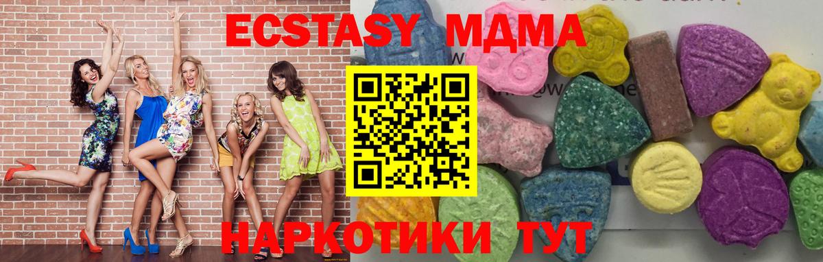 Кокаин  Вход с VPN  Канабис  Мефедрон   Шебекино  ГАШ  Гашиш 