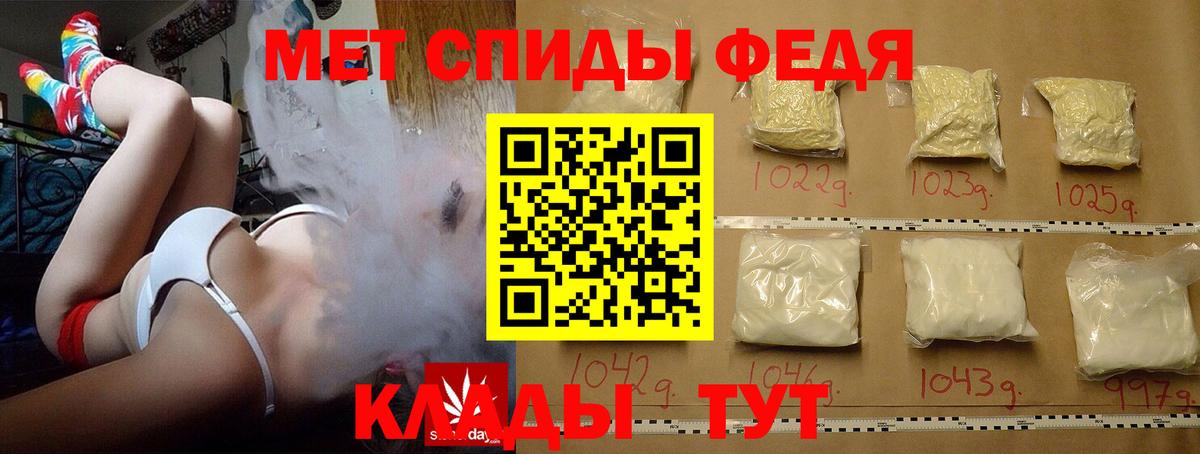 Метамфетамин витя Шебекино