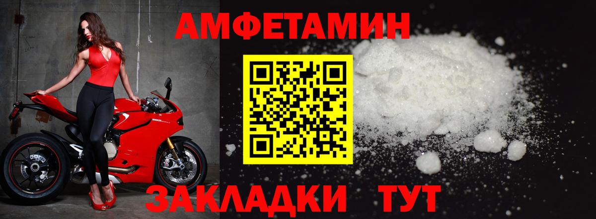 Шебекино  Метамфетамин мет  Вход с VPN 