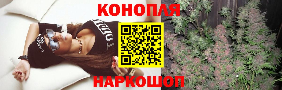 Бошки Шишки AK-47  Канабис THC 21%  Вход с VPN  Бошки марихуана MAZAR  Шишки марихуана гибрид  Шебекино 